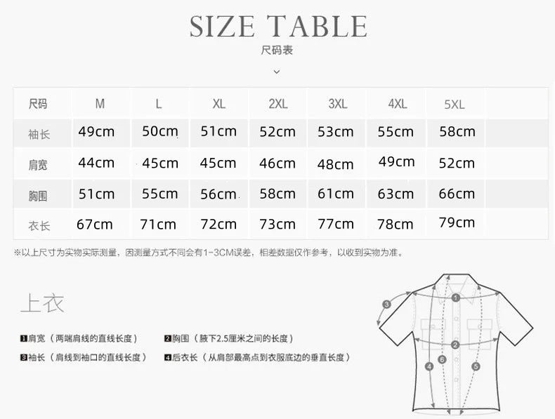 Fashion Windbreaker Jacket