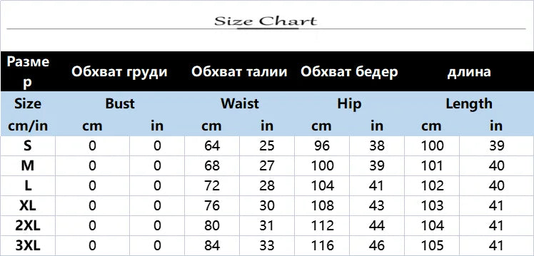 Fashion Corset Leather Pants Women