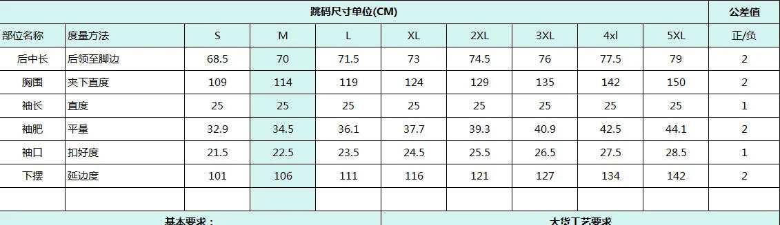 Crew neck bat long sleeve casual loose T shirt